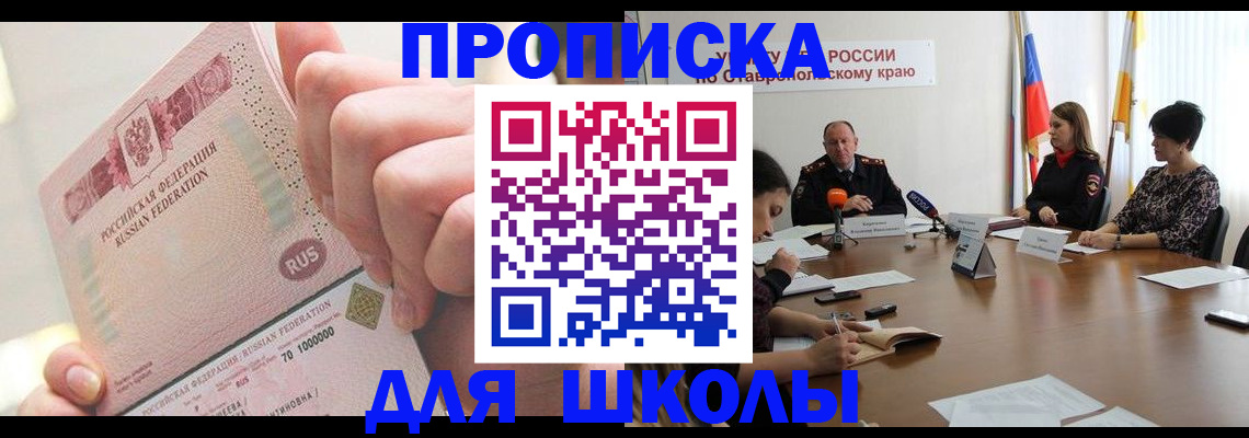 прописка от собственника в Питкяранте