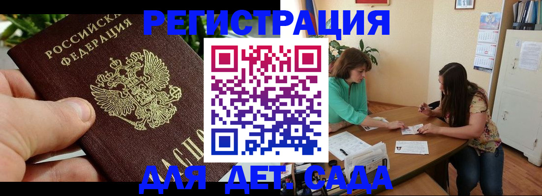 прописка для военкомата в Питкяранте