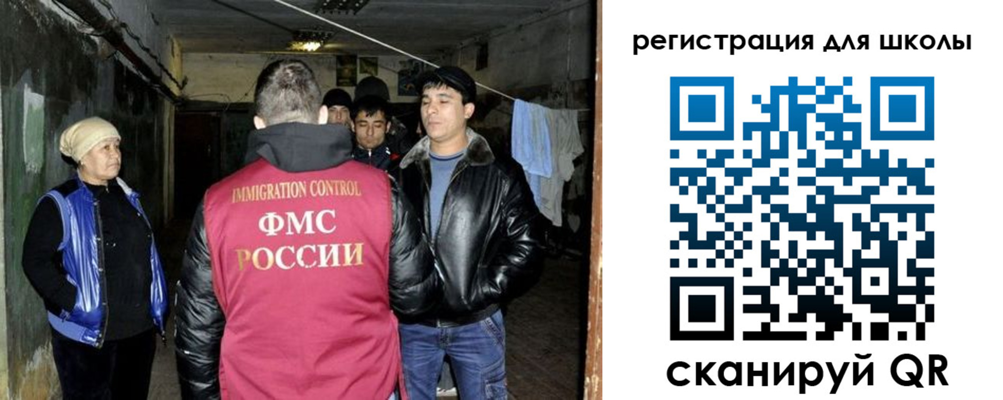 прописка поиск в Питкяранте