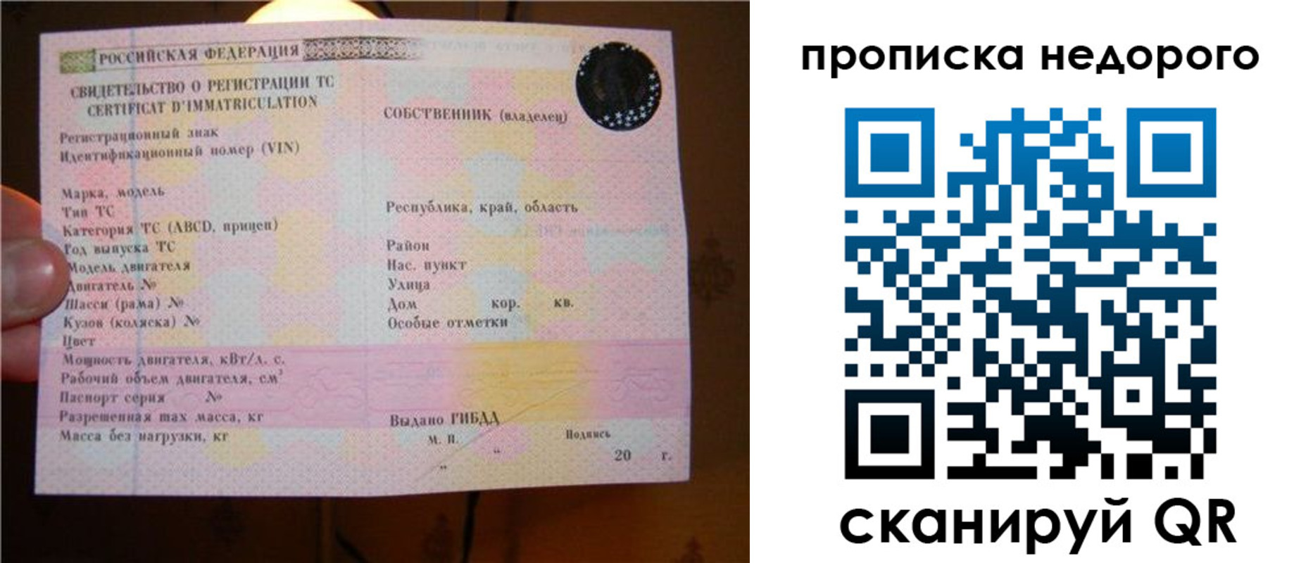 миграционный учет в Питкяранте