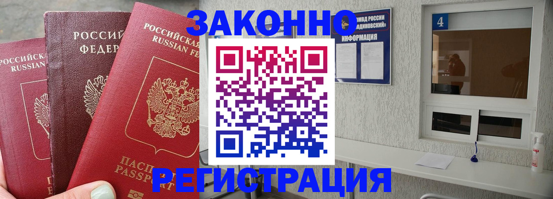 прописка от собственника в Питкяранте